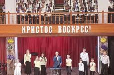 В «Благодати» Минска отметили праздник светлой Пасхи